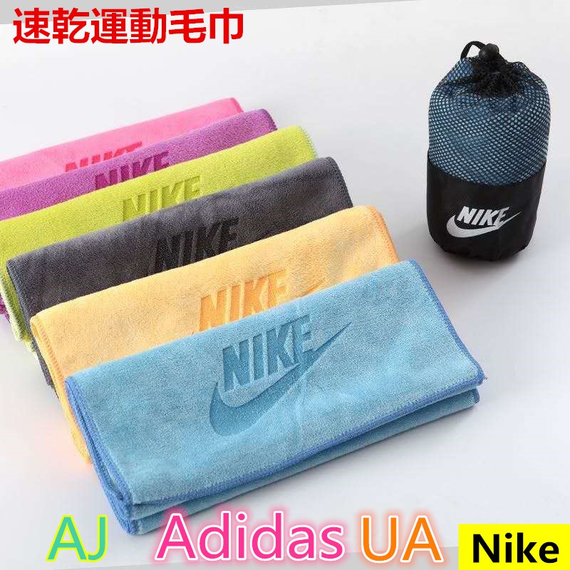 nike gym towel