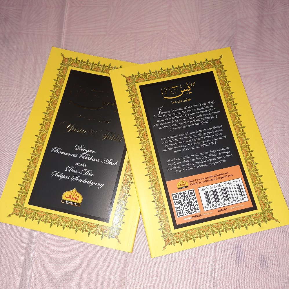 Buku Yasin Dan Tahlil Rumi Doa Soa Selepas Sembahyang Shopee Malaysia My Xxx Hot Girl 