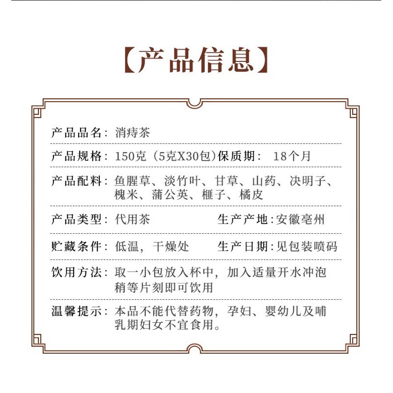 马上出货 消痔茶袋泡茶养生茶代用茶组合花草茶 Shopee Malaysia