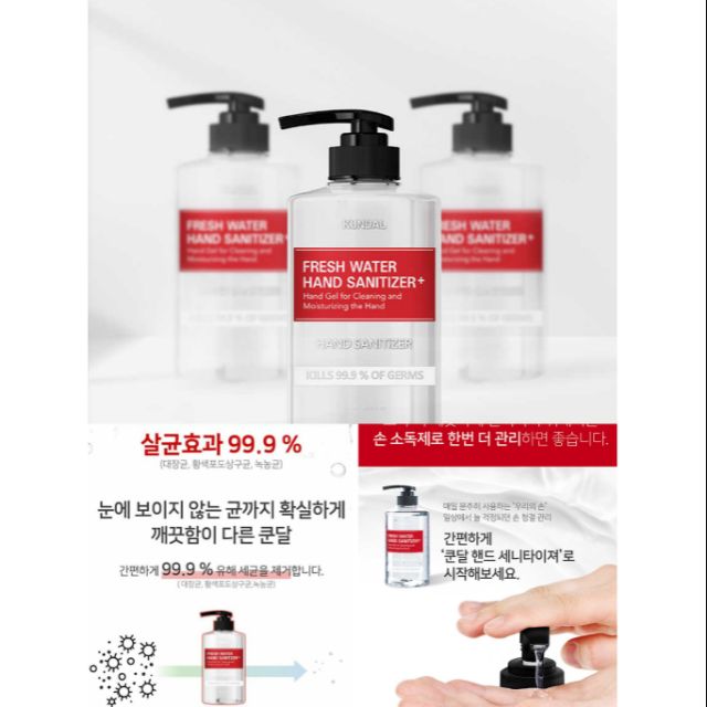 KUNDAL Fresh Water Hand Sanitizer｜Ready Stock Shopee Malaysia