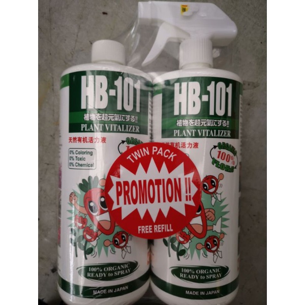 HB101 2000ml PLANT VITALIZER ORGANIC LIQUID SPRAY FERTILIZER VARIATION ...