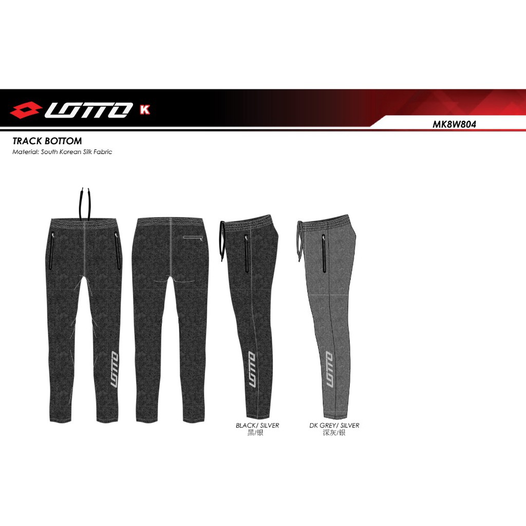 lotto polyester track pant