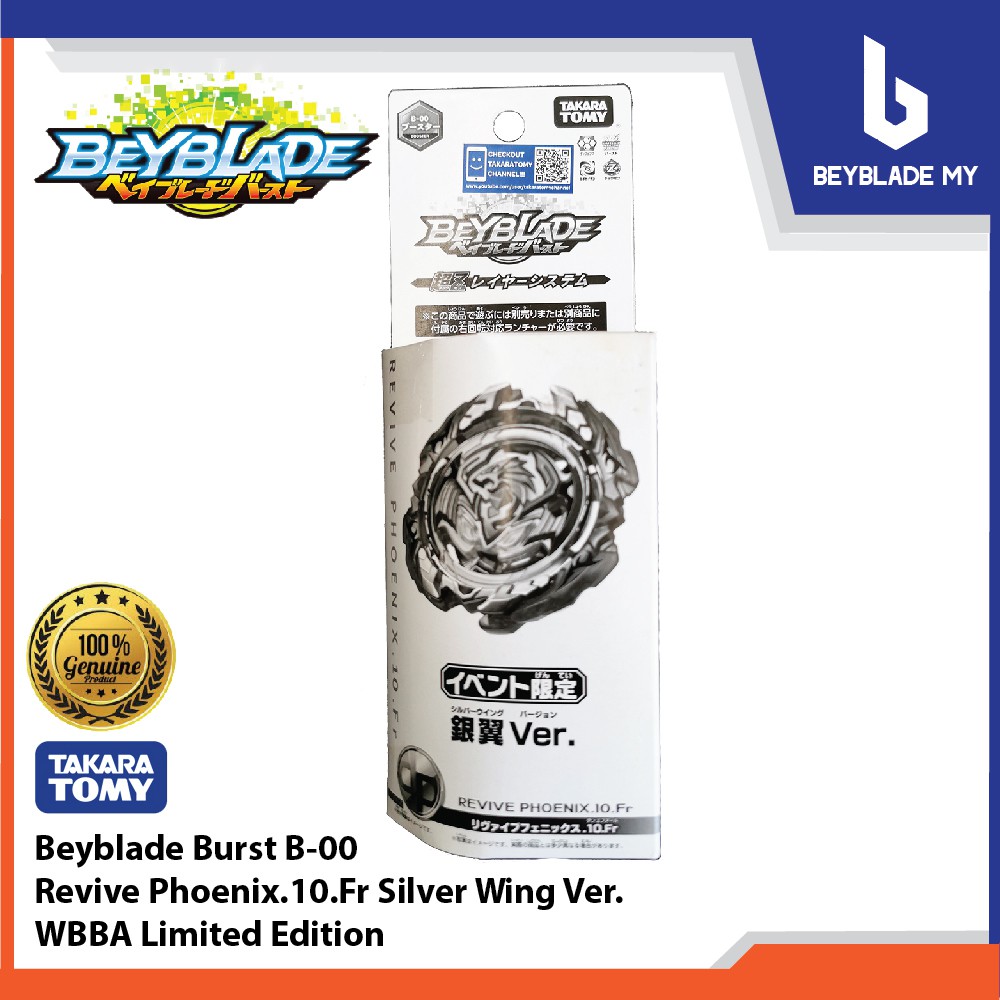 Fr Silver Wing B 117 Takara Tomy Beyblade B 00 Wbba Limited Revive Phoenix 10 Tv Movie Character Toys Toys Hobbies