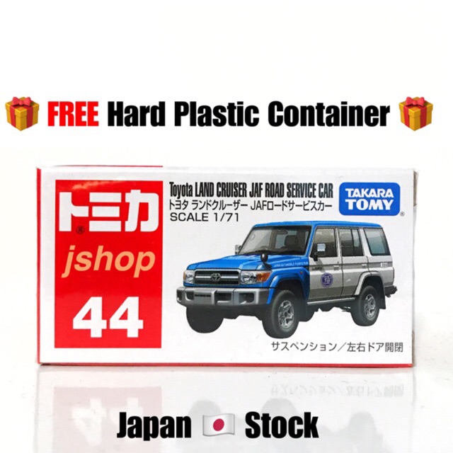 tomica land cruiser jaf