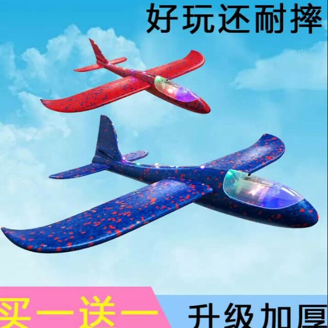 From Malaysia Toys Led Aeroplane Kapal Terbang Mainan Educational Toys Shopee Malaysia