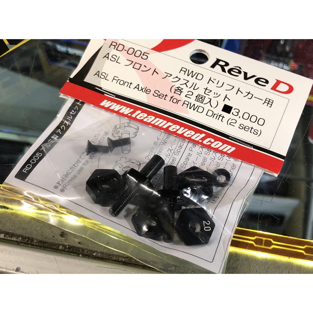 ReveD RD-005【ASL Front Axle (2 sets）】 | Shopee Malaysia