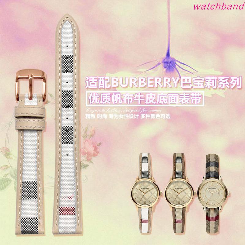 burberry watch strap 14mm