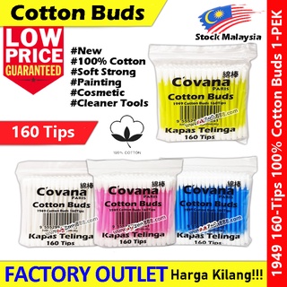 160 Tips Caravan Cotton Buds  Cotton Buds Cotton Swabs Medical Ear Cleaning Wood Sticks [READY STOCK] 耳棉棒 1949