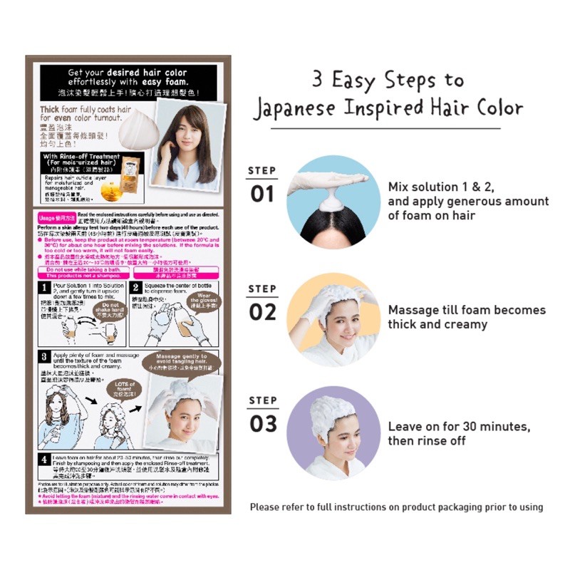 Liese Creamy Bubble Hair Color