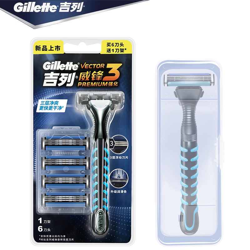 gillette shaver