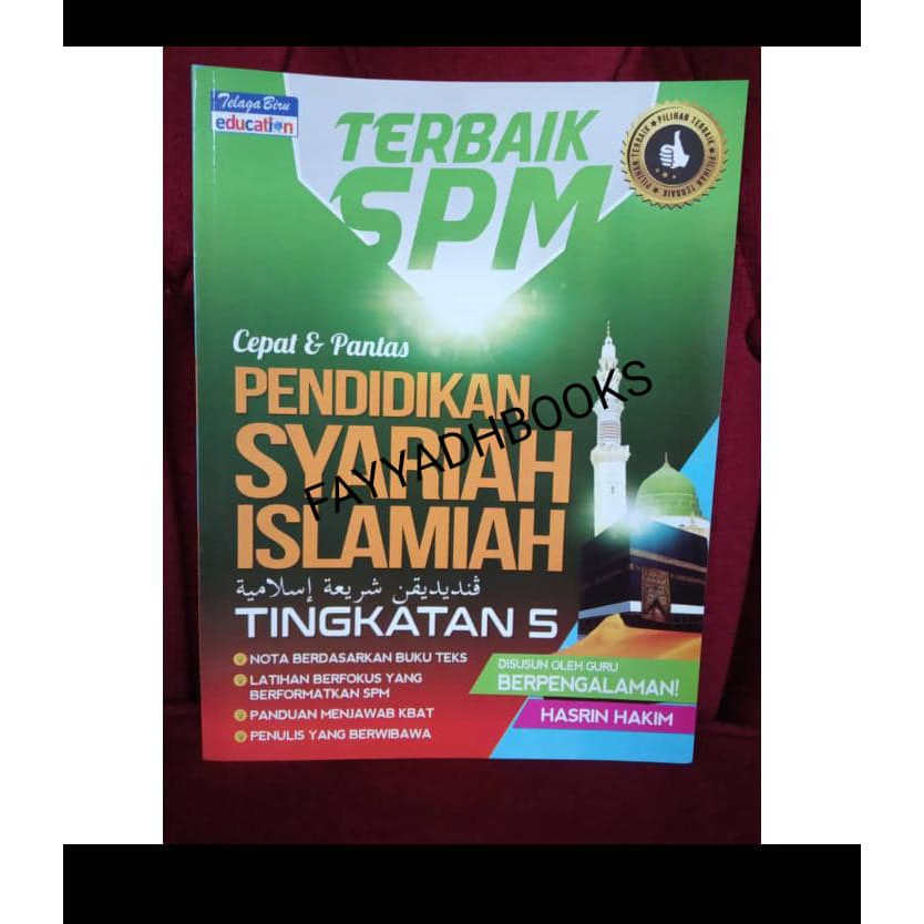 FB[☆READY STOCK☆] PENDIDIKAN SYARIAH ISLAMIAH TINGKATAN 5