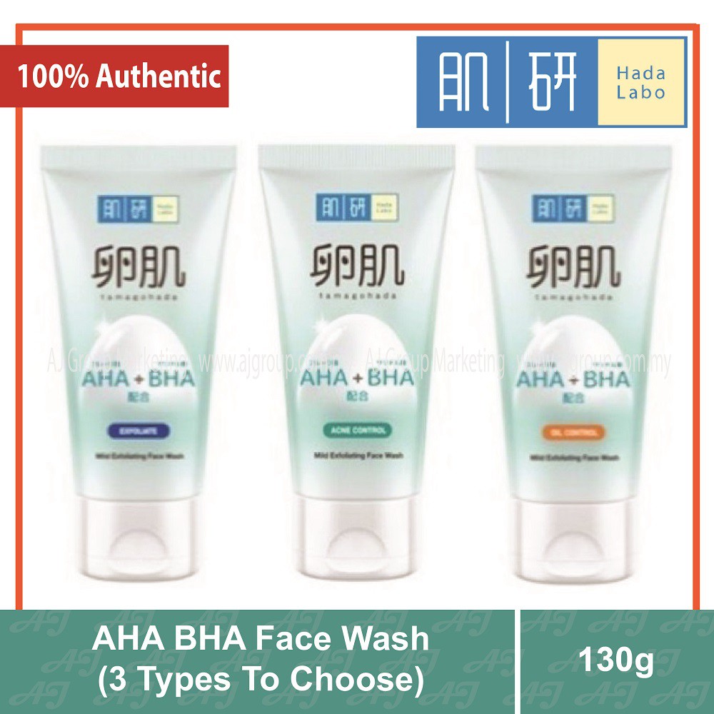 Hada Labo Aha Bha Face Wash 130g Original Oil Control Acne Control Shopee Malaysia