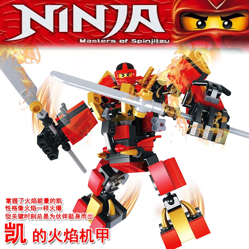 lego ninjago kai robot