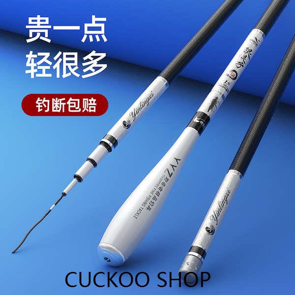 Silver Lingzi squid rod top ten fishing rod ultra light ultrafine