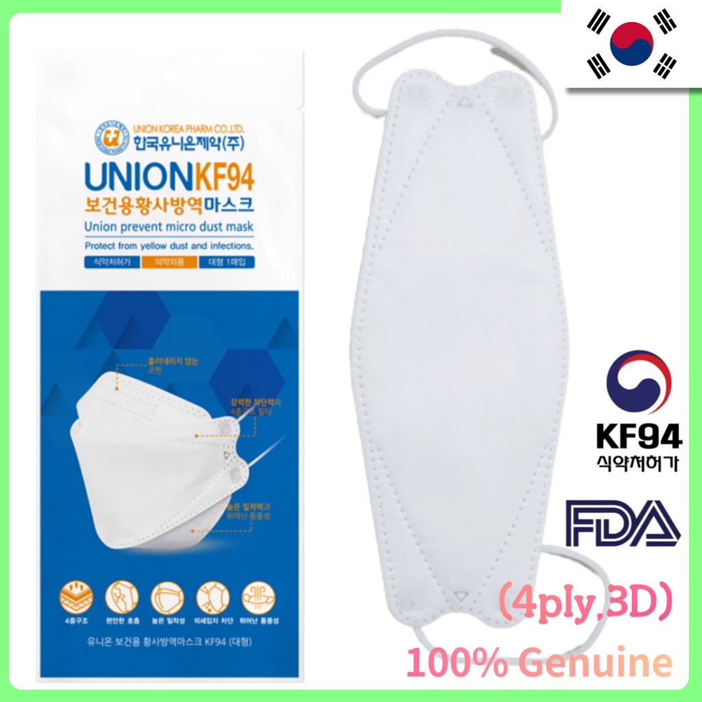 KF94 Mask [Made In Korea] Union KF94 White1pcs (10+1/20+3) KF94