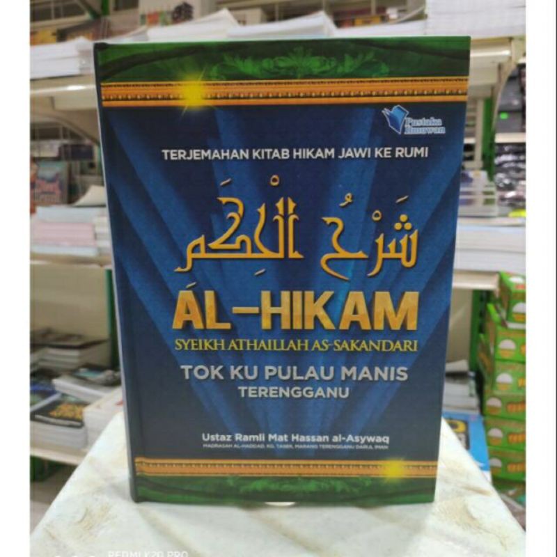 KITAB AL HIKAM TULISAN RUMI DAN JAWI | Shopee Malaysia