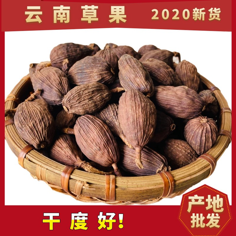 草果black Cardamom Buah Pelaga Hitam 100g