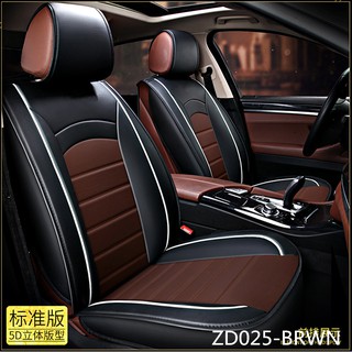 Danny PU Leather Car Seats Cover 5 Seats Fit Proton Bezza 