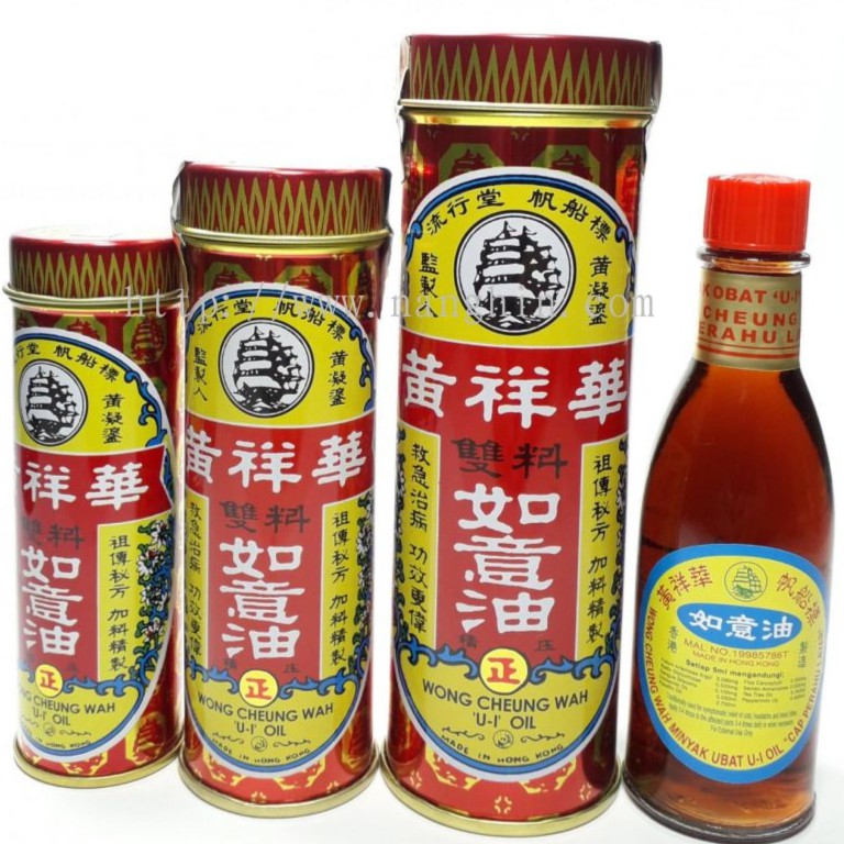 Wong Cheung Wah U I Oil 12 5 Ml 25ml 52ml Shopee Malaysia