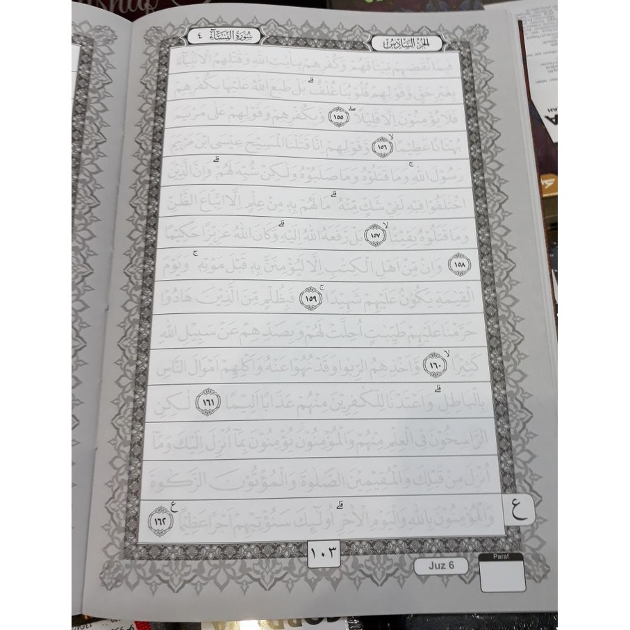 Terbaru Alquran Mushaf Tulis Saiz B5 Shopee Malaysia