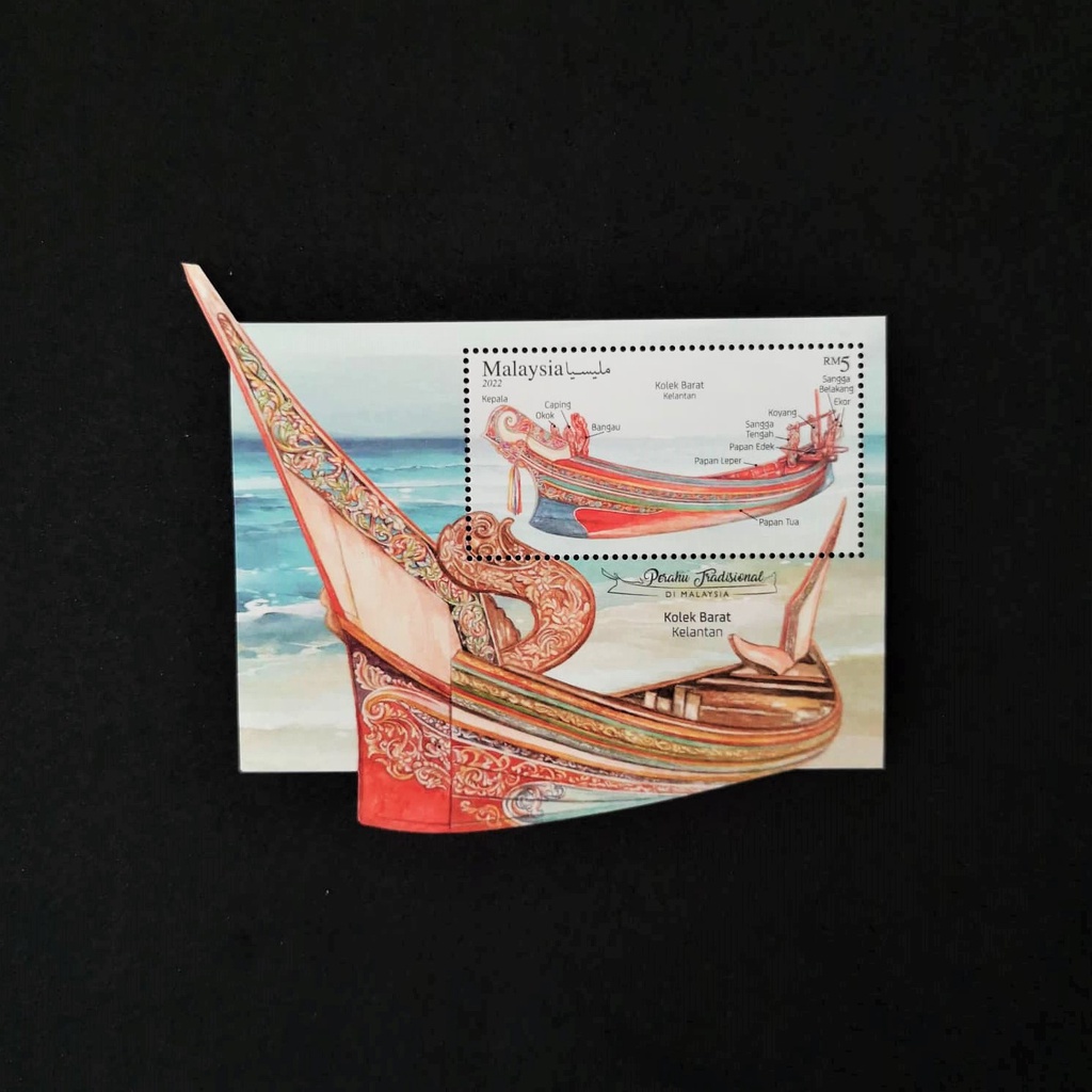 Traditional Boats in Malaysia Miniature Sheet [Malaysia: 2022]