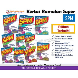 New SPM Physics Fizik Kertas Soalan Peperiksaan Sebenar 