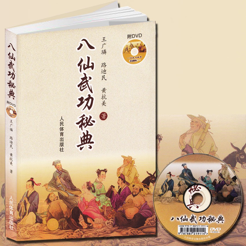 贈り物 ※非売品多数!! 気功、武術、東洋医学、秘伝系、書籍セット