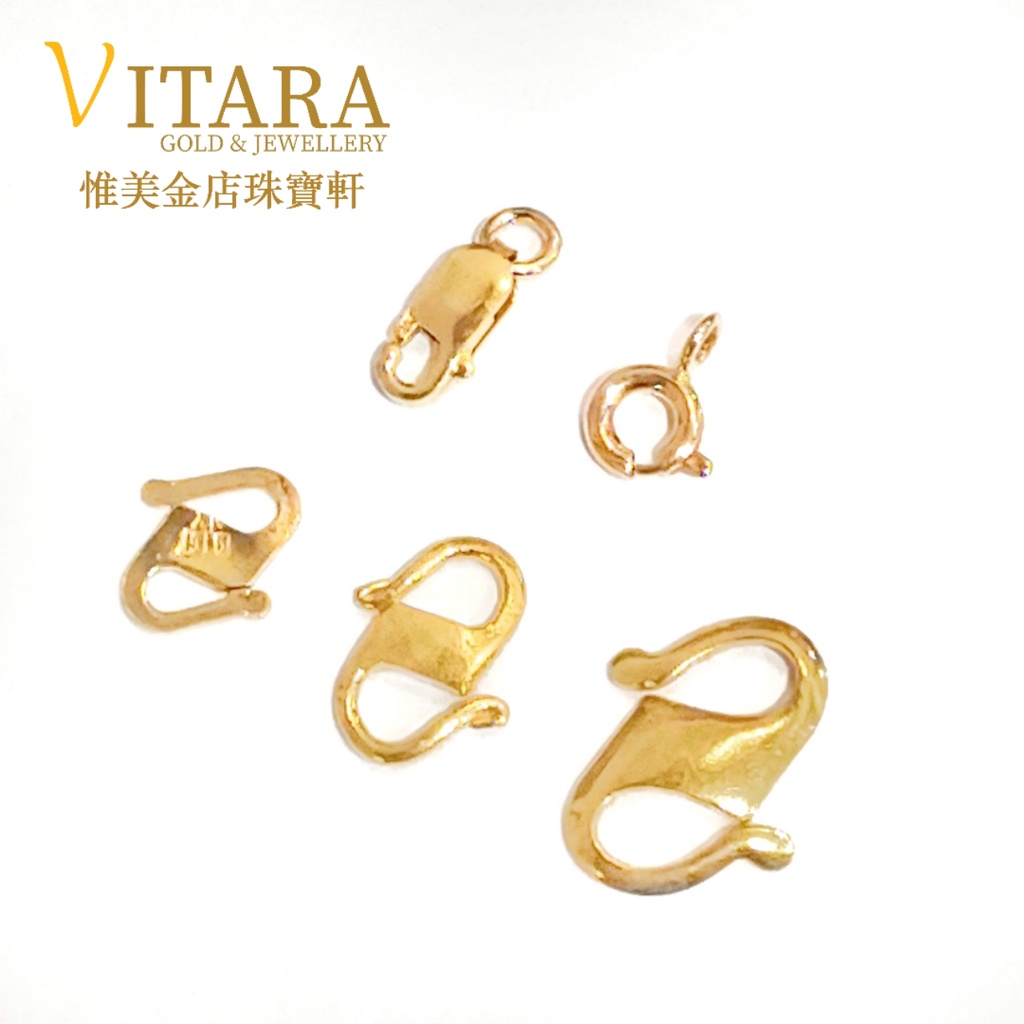 Emas 916 Cangkuk/ Cangkuk Lobster/ Cangkuk Spring | Gold 916 Hook/ Lobster Hook/ Spring Hook - AH