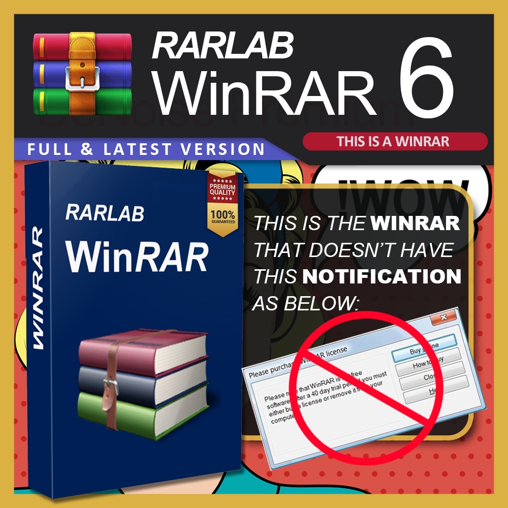 今すぐ WinRAR を更新して PC を攻撃から保護しましょう