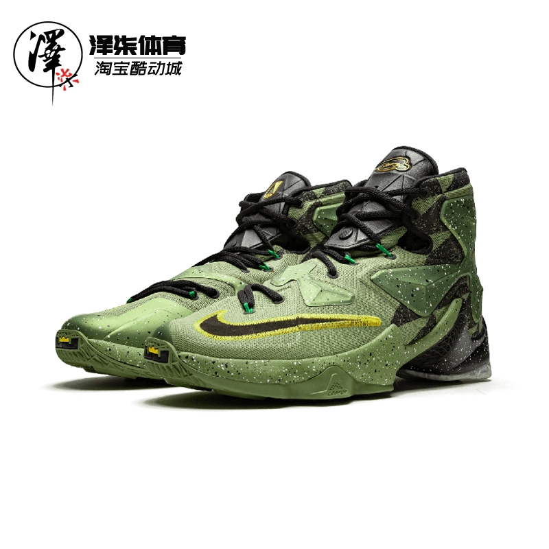 lebron 13 Green
