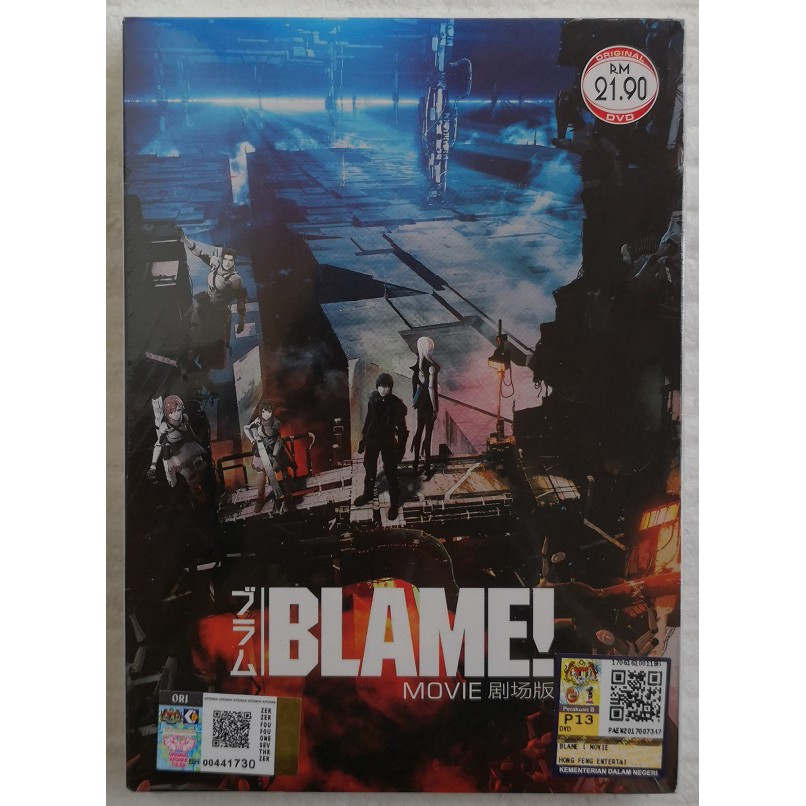 Blame Movie Anime Dvd Shopee Malaysia
