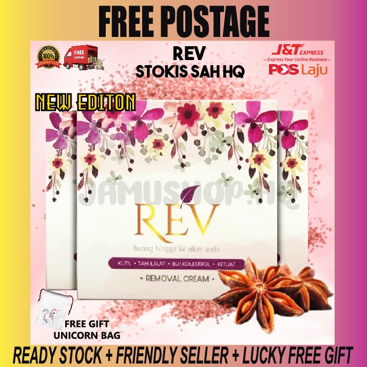 Rev Removal Cream Remove Wart Mole Cholesterol Seeds Ready Stock Free Gift Free Postage Shopee Malaysia