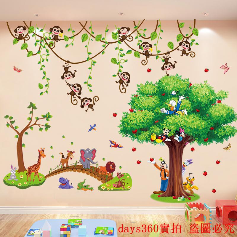 Large Wall Decoration Wall Stickers Small School Classroom Layout
