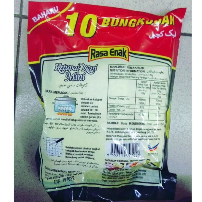 Ketupat Nasi Nasi Impit Mini Shopee Malaysia