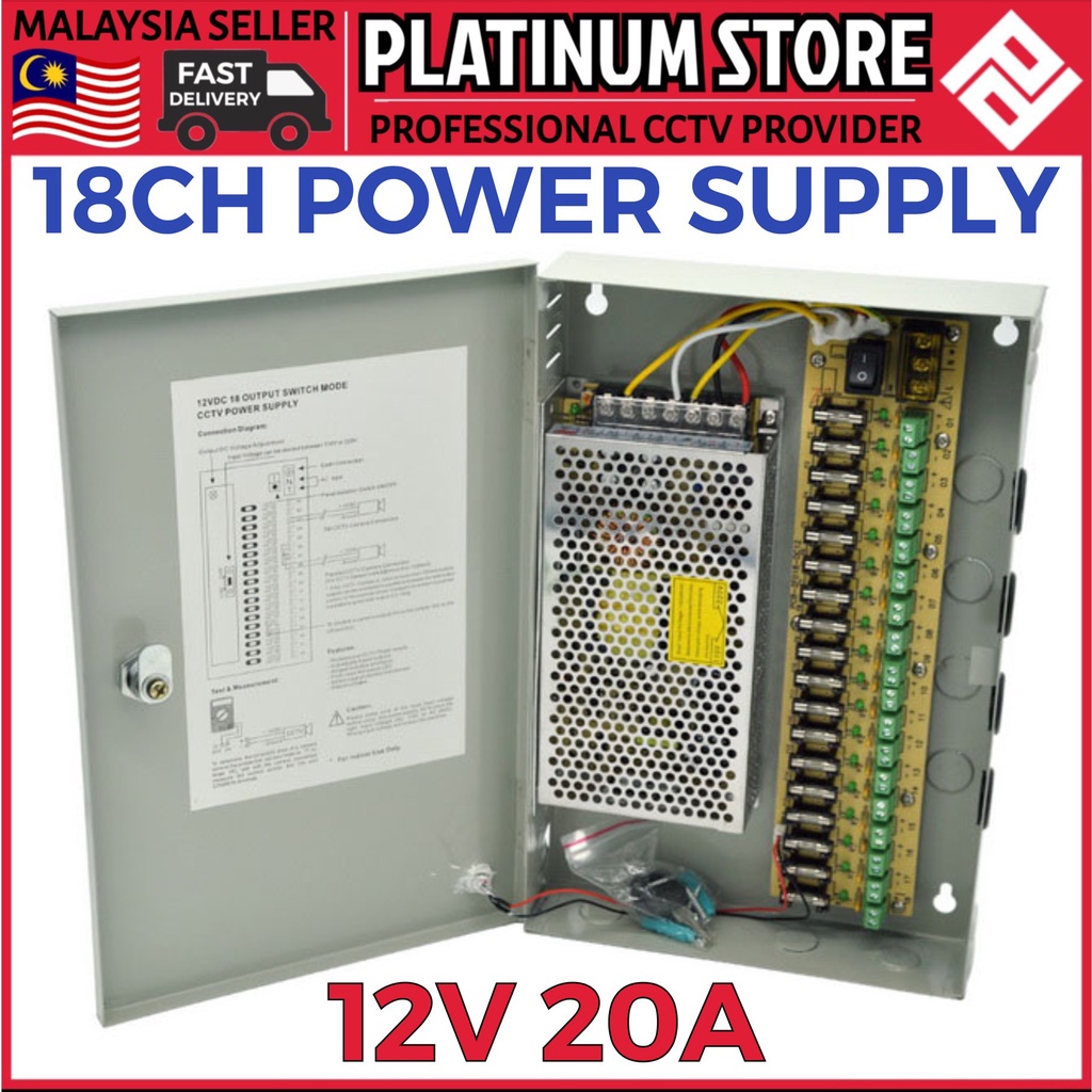 ( FOR PACKAGE UPGRADE ONLY ) Power Supply DC12V 20A with security metal