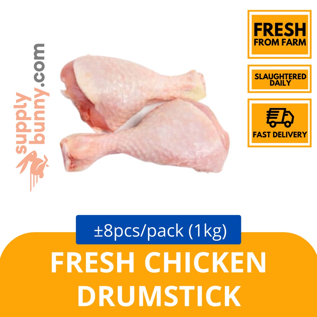 Fresh Chicken Drumstick 90-130g/pc (sold per kg) 鸡腿 DCS Chicken Peha Ayam