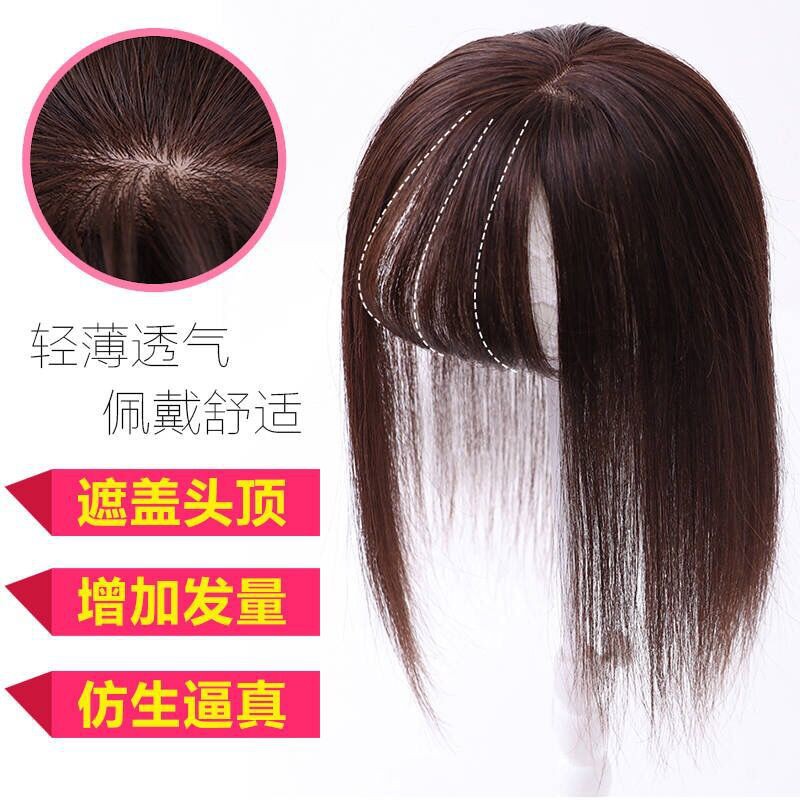 Simulation Hair Top Replacement Patch Cover White Hair Natural