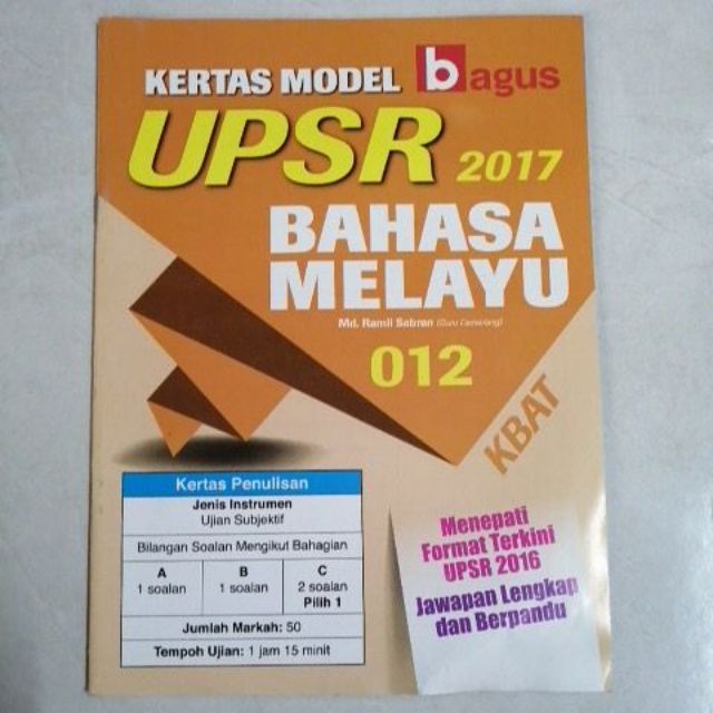 4 Buku Kertas Model Upsr 2017 Bahasa Melayu Bahasa Inggeris Shopee Malaysia