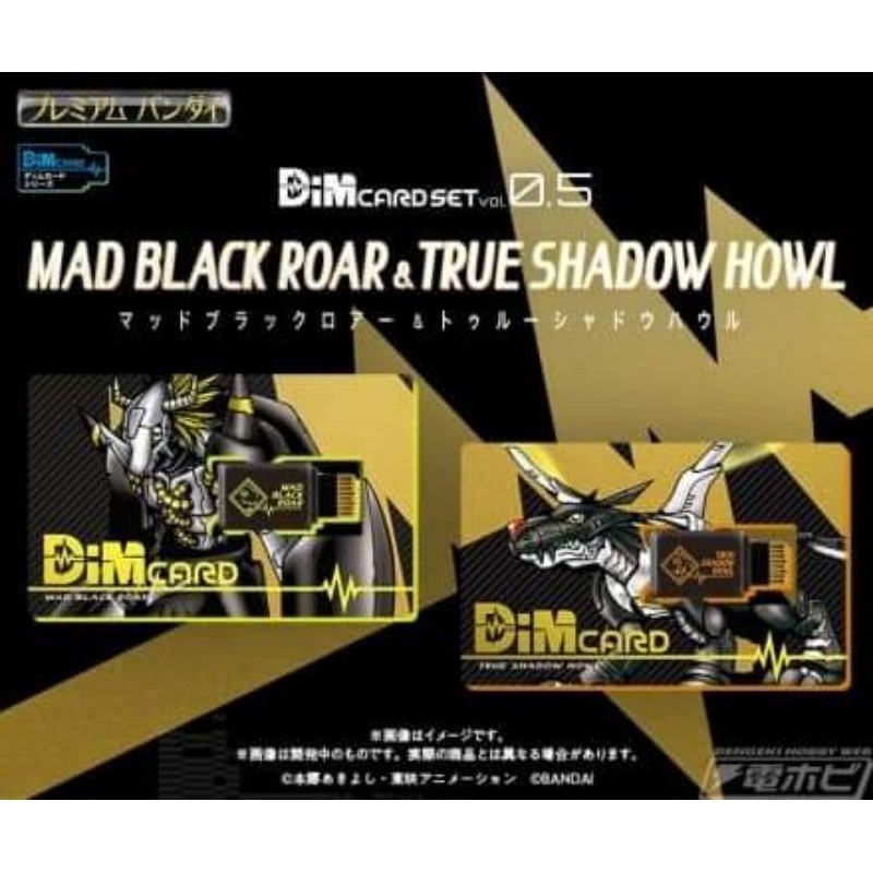 Digimon Vital Bracelet Mad Black Roar & True Shadow Howl Dim Vol 0.5 Full Version