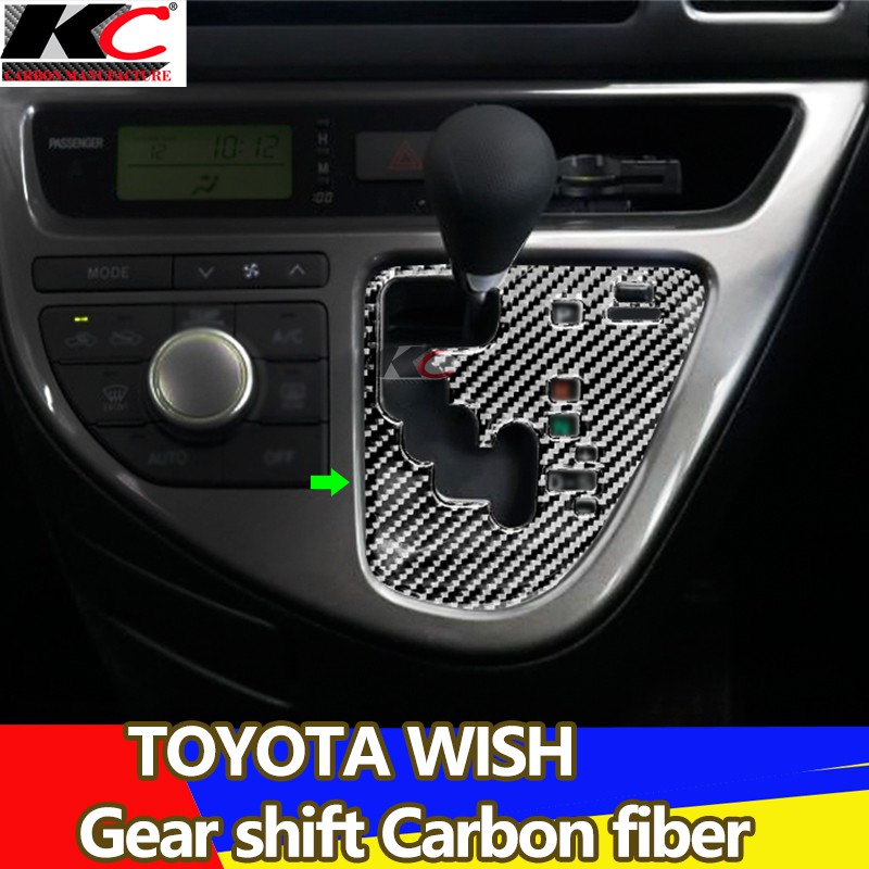 For Toyota Wish Interior Trim Carbon Fiber Gear Shift Control Panel Cover Sticke