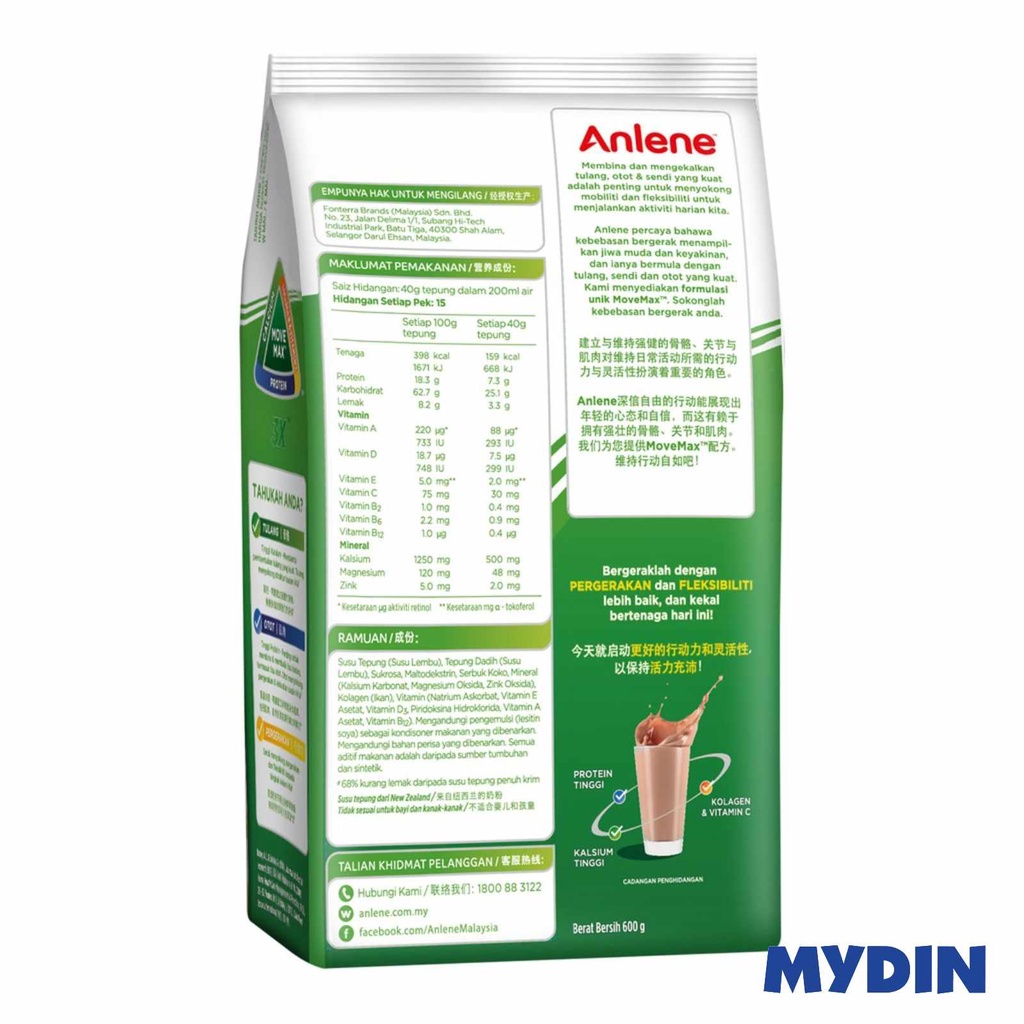 Anlene Chocolate Milk Powder (600g)