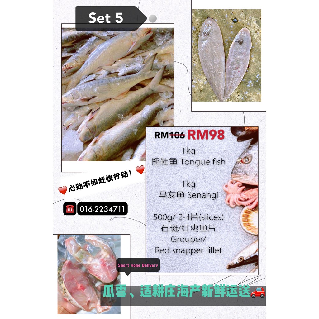 Value seafood box (Fish Fillet, Threadfin, Tongue fish) Shopee Malaysia