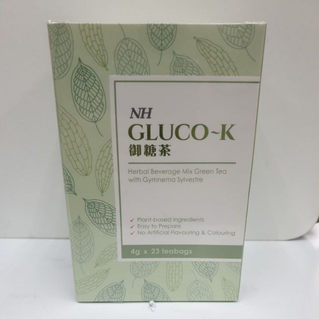 Nh Gluco K 23 X 4g Shopee Malaysia