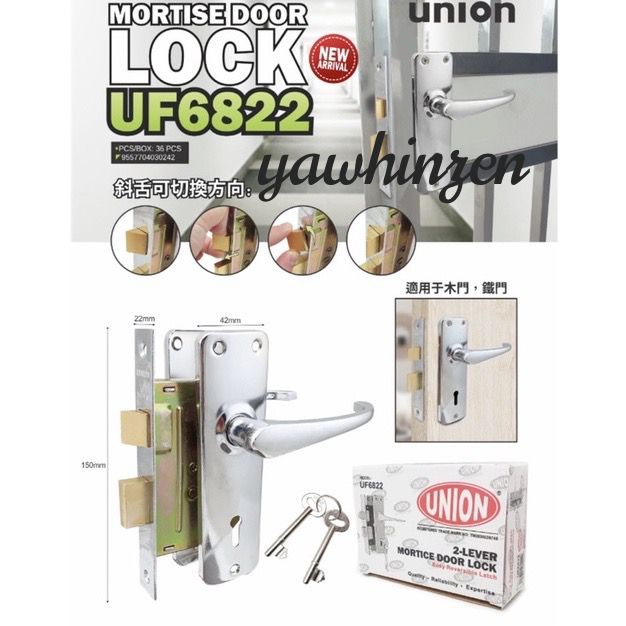 Original Union Heavy Duty Mortise Metal Door Lock Set Uf Made In Malaysia Union