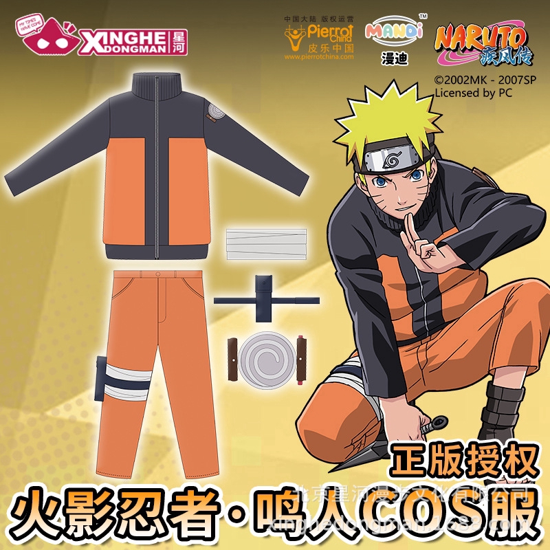 Naruto Uzumaki Naruto Cosplay Costume And Set Shopee Malaysia