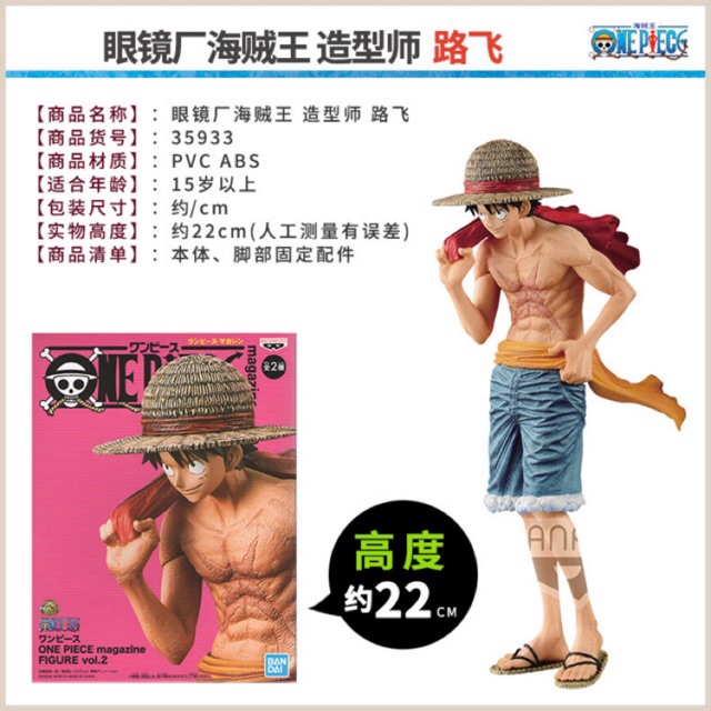 One Piece Magazine Vol 2 Monkey D Luffy Color Version Shopee Malaysia