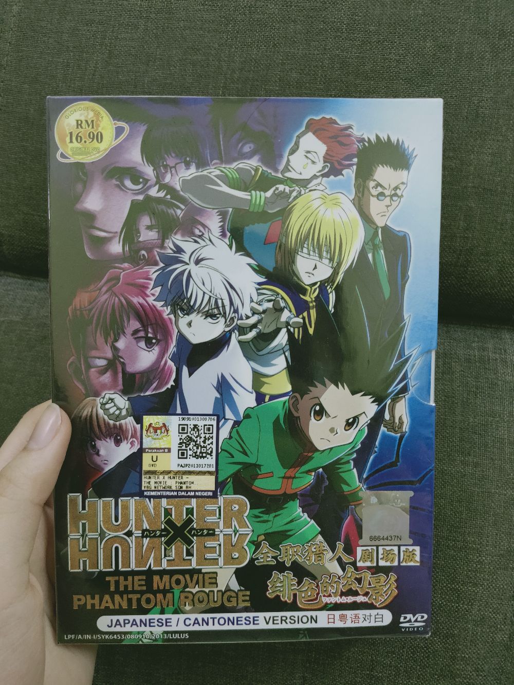 Anime Dvd Hunter X Hunter The Movie Phantom Rouge Shopee Malaysia