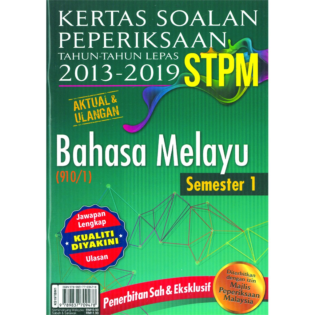 Kertas Soalan Peperiksaan 2013 2019 Stpm Bahasa Melayu Semester 1 Shopee Malaysia