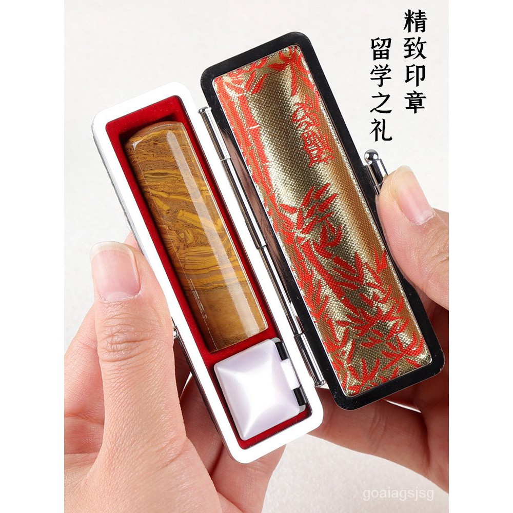 Wooden Seal Name Name Calligraphy 神木石姓名印章定做圆章个人出国留学印章巴林石刻字名字印章 硬笔书法章私章闲章起首章盖印圆章中国风定制