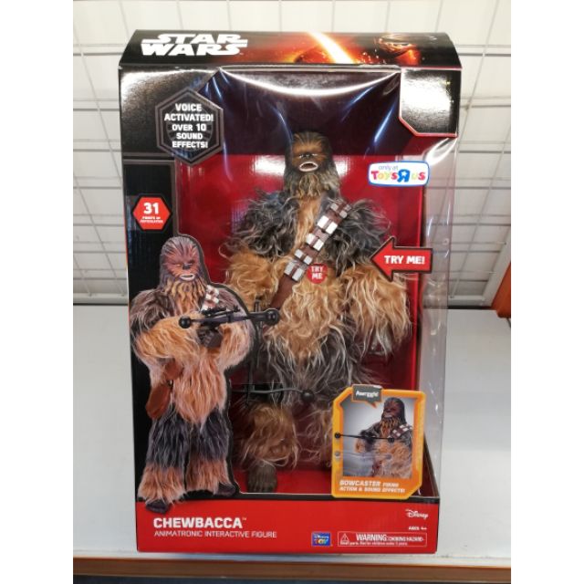 chewbacca animatronic interactive figure